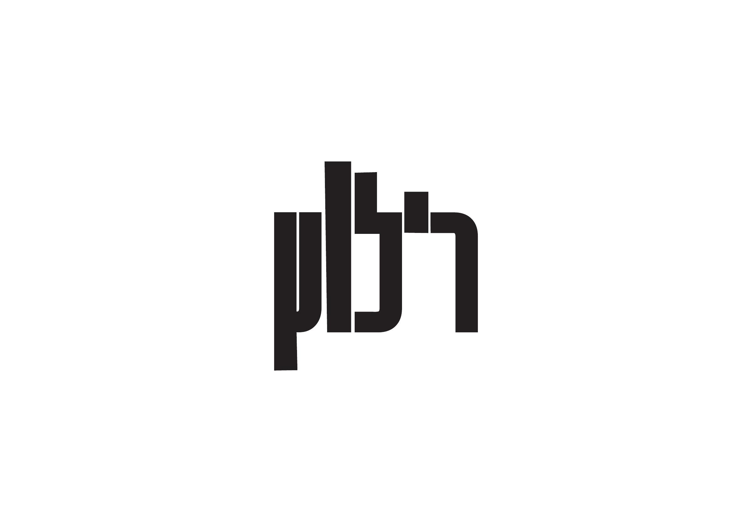 TYPOGRAPHIC LOGOTYPES — detail 1